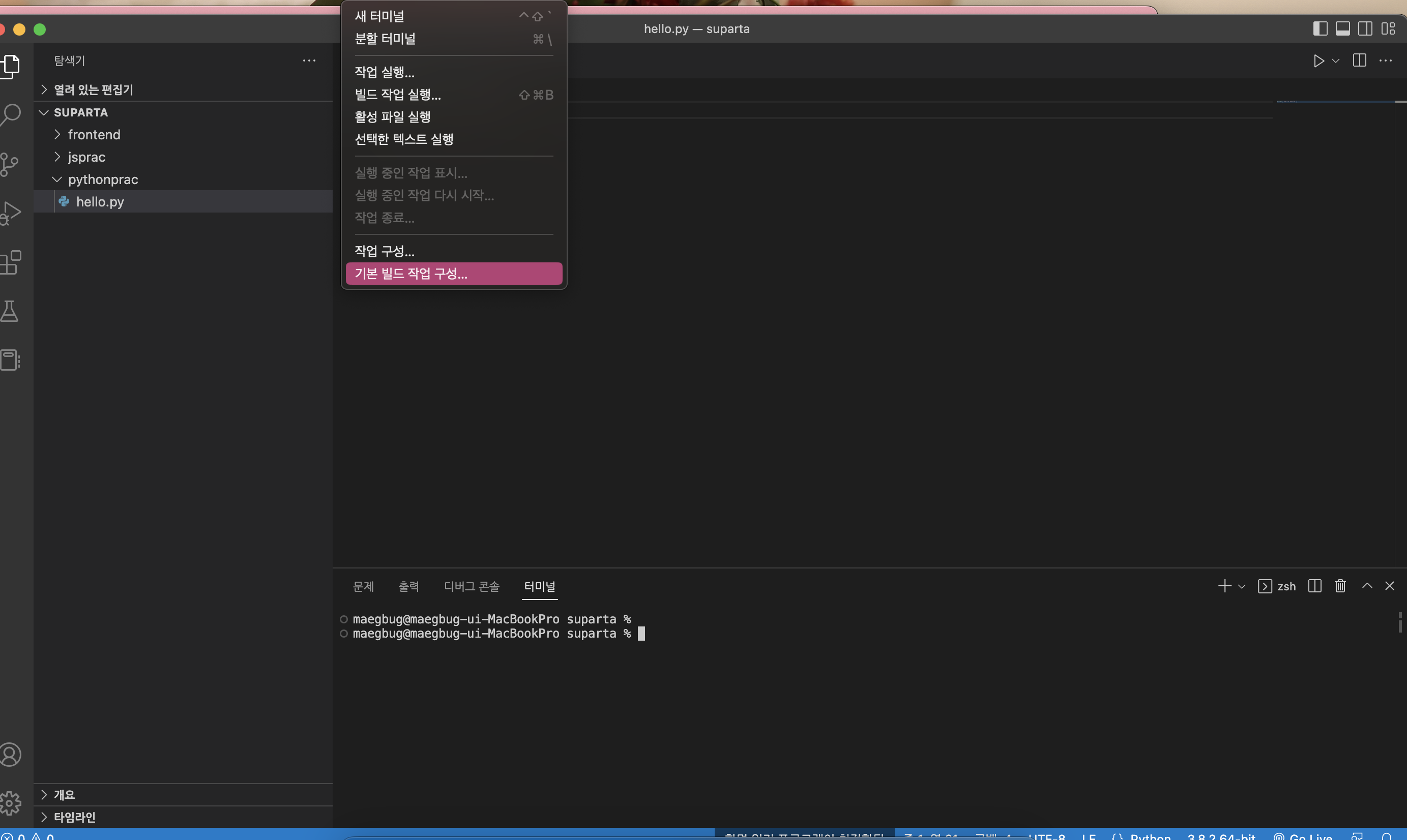 스파르타 즉문즉답